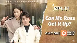 Can Mr. Ross Get It Up? | HoneyReels
