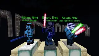Star Wars Minecraft SkyBlock 1.19.2