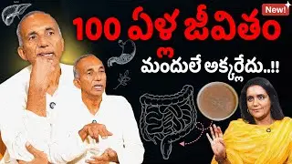 🔥🔥 Don't Miss It‼️Prakruthi Vanam Prasad About Weight Loss, Gut Health, Sugar, Diet Food & More