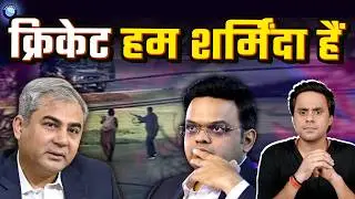 Sri Lanka गिड़गिड़ाया लेकिन Pakistan को रास ना आया | T20 World Cup 2026 | @RJRaunac​