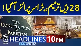 PIA Privatization 2025 | Power Companies Sale | K-Electric Update | 10PM Aaj News Headlines