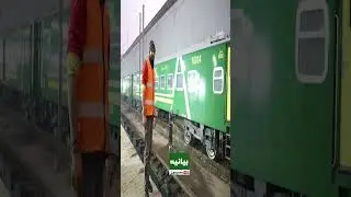 Modern Railway Station in Karachi | Inauguration on September | Pakistan Infrastructure Update 2025