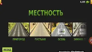 Палёные шины 7