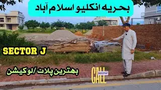 Sector J 10 Marla Plot | Dead End Street | Bahria Enclave  #bahriaenclave #plotforsale #HomeManagers