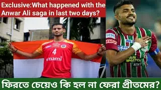 Exclusive:What happened with the Anwar Ali saga in last two days? Pritam Kotal update!