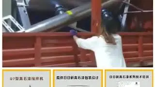 real stone paint mixer/ stone paint mixer