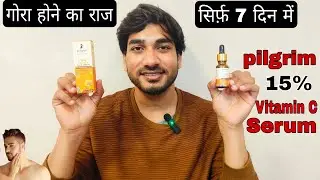 पूरा सच जान लो | Pilgrim 15% Vitamin C Face Serum Review | सीरम लगाने का सही तरीका और सही समय