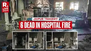 BREAKING LIVE: Fire Breaks Out In SMS Hospital, 6 People Dead | Jaipur