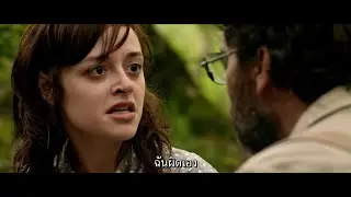 Jug Face (ตัวอย่างซับไทย) - Sean Bridgers, Lauren Ashley Carter, Kaitlin Cullum
