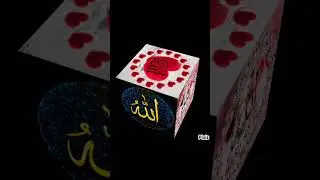 Sab rasule Khuda Ban Ke Aaye vah habibe Khuda Banke Aaye #shorts #shortsviral #islamicvideo