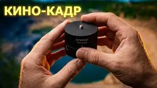 Механический ротатор Scenelapse Andoer 360 *120 минут