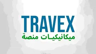 Philippine Travel Exchange (PHITEX) 2022 AVP with Arabic Subs