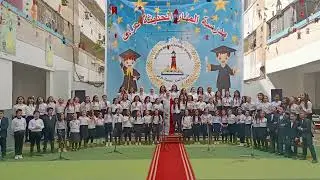 فريق الكورال بمدرسة المنار الحديثة عربي🇪🇬❤️