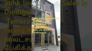 3bhk #lowbudgethouse #homedesign #landsale #house #smallbudgethouse #housedesign