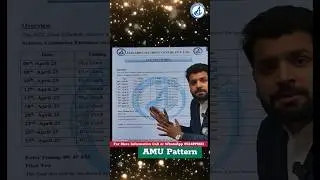 AMU Entrance Test Series For Class 11 Aspirants Science | Commerce | Humanities #amuexam