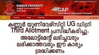 Kannur University UG Third Allotment