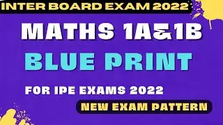 TS JUNIOR INTER| MATHS 1(a) &1(b) |CHAPTERWISE WEIGHTAGE|NEW BLUEPRINT 2022|HIMA TUTORIALS