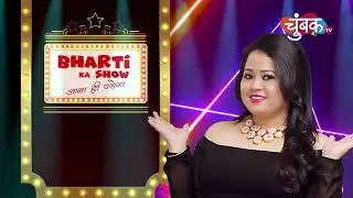 Chumbak Tv | Mast Hai | New Tv Channel | Shemaroo New Tv Channel