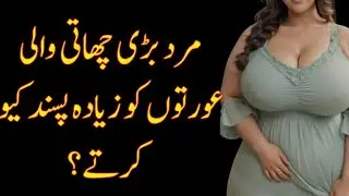 The Truth About Attraction in Marriage | Psychology & Natural Reasons