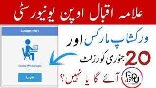 Aiou Workshop Passing Marks Spring 2021 ll Workshop Marks check ll Aiou Advertisement l SpringResult