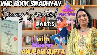 VMC Book : Becoming Supernatural | बिकमिंग सुपरनेचरल | Part :5, by Master Anupam Gupta