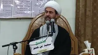مجلس ذكرى شهادة الامام علي الهادي ؏ /ذي قار/منطقة المهيدية / الشيخ علي رسن الناصري