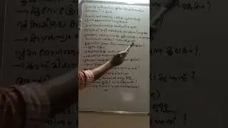 PSC-SCIENCE-CRASH COURSE  -    SIMPLE FRACTURE AND COMPOUND FRACTURE