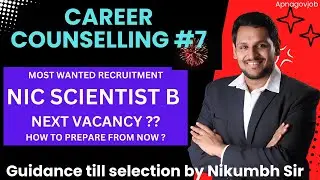 CSE Graduate Wants NIC Job | Next NIC Scientist B Vacancy कब आएगी ? |  NIC Preparation Guide