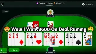 🤩 Wow I Won ₹3600 On Deal Rummy 🤑 !! Deal Rummy Game in Rummy Culture 