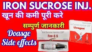 Iron sucrose injection / Iron injection dose | Hemfer injection | hemfer injection uses
