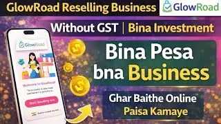 GlowRoad Reselling Business Without GST | Bina Investment Online Business