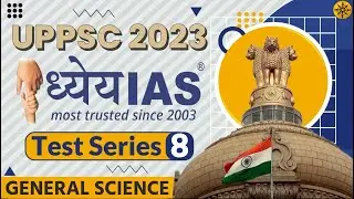 Dhyeya IAS UPPCS Prelims 2023 Test- 8 (General Science)| UPPSC Prelims 2023 TEST SERIES | UPPCS
