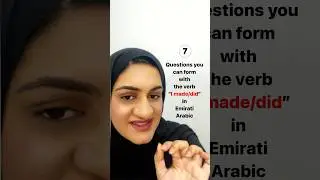 7 questions with the verb &ldquo;I did/made&rdquo; in Emirati Arabic