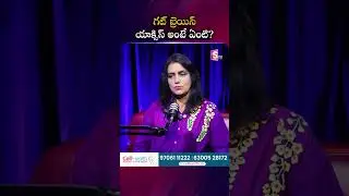 గట్ బ్రెయిన్ యాక్సిస్ అంటే ఏంటి?🤔#cellhealth #GutBrainAxis #guthealth #healthtips | SumanTV Swapna