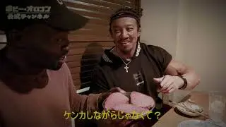 北村克哉とご飯食べにきました【ボビーRIZIN後日談】