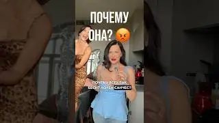 Почему всех так бесит Лорен Санчес? #безос #джеффбезос #замужзамиллионера #муза