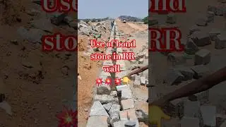 where use of bond stone in wall । why use of bond stone in wall । use of bond stine RR masonry wall