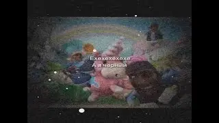 А я чёрный