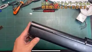 VSRスーパーショートカスタム内容解説
