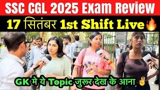 SSC CGL 1st shift 17 september exam review | 16 september cgl analysis | ssc cgl 2025 review