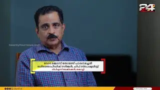 നട്ടെല്ലിന് പരുക്കേറ്റ രോഗിയെ ആശുപത്രിയിൽ കൊണ്ടുപോകുമ്പോൾ ശ്രദ്ധിക്കേണ്ട കാര്യങ്ങൾ | Family Doctor