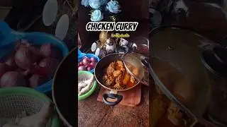 easy way chicken curry recipe🍗 #food #cooking #recipe#chicken  #youtubeshorts #youtube #shots