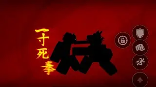 One inch killer punch