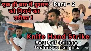 Knife Hand Strike tutorial for beginners for self defence in road fight by Mrinmoy Mandal Part - 2