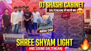 Sri Shyam Sound & light Daltenganj Thanks For Buying Dj Shashi Cabinet Deadly Bass setup 