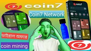 Coin7 Mcoin Mining,আগুন অফার মামারা Coin7 Network#Online Earning App#Earning#Coin7