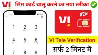 Vi Sim Activate Kaise Kare | How to Activate Vi SIM Card | New Vi SIM Ko Activate & Chalu Kaise Kare