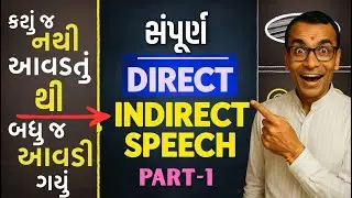 Std.9-10-11&ndash;12 English Grammar | Direct&ndash;Indirect Speech Mastery for Board 2026 | Harsh Barasiya