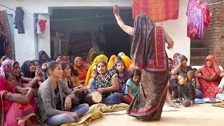 देहाती नांच कूद।राति में नें सपनों देखौ रे।हाई बोल्टेज डांस। लोक प्रिय गीत