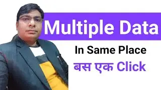 Double Vlookup in Excel / Multiple sheet Vlookup / एक से ज्यादा शीट्स पर वलोकउप लगाना सीखें